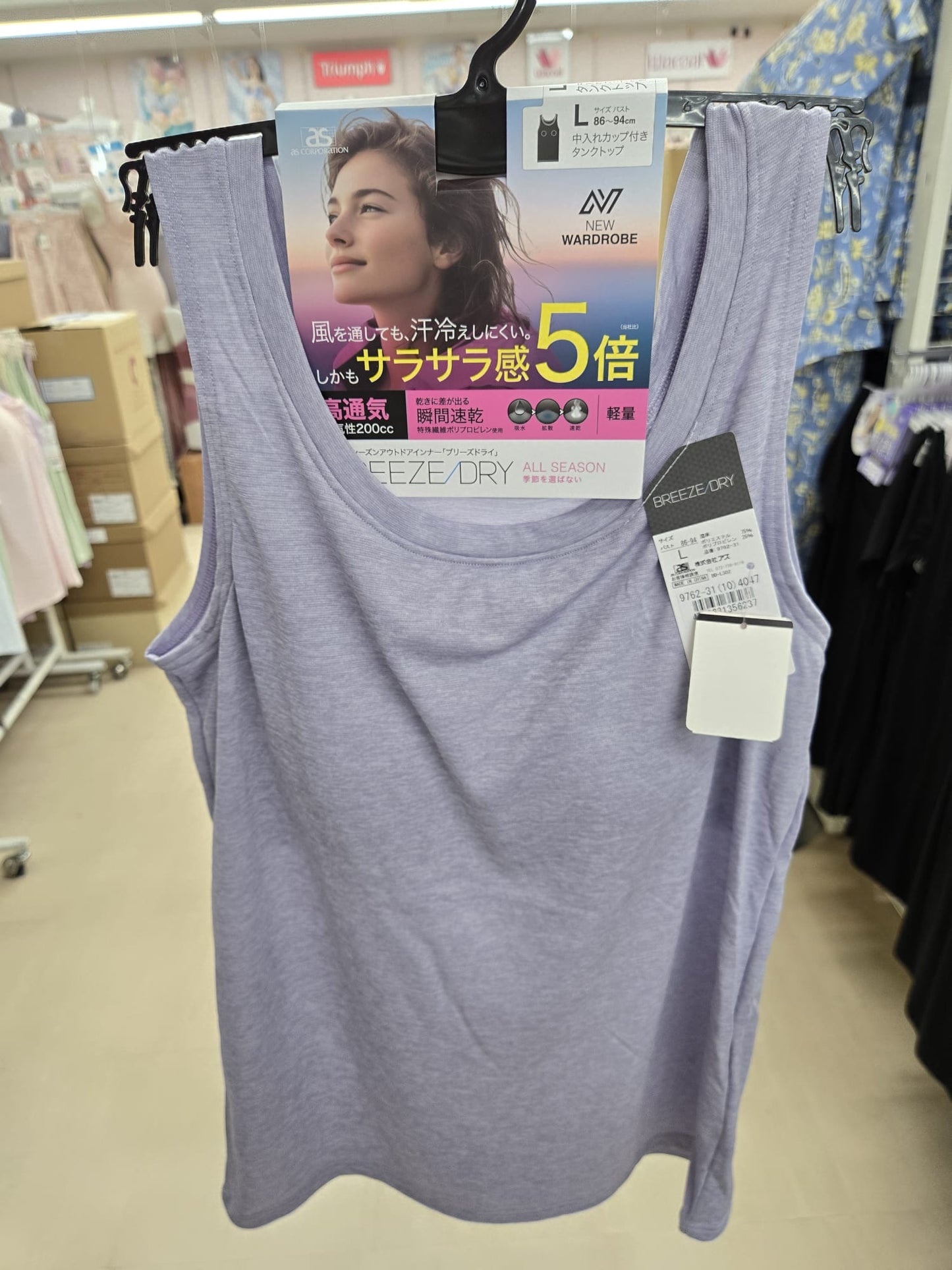 Breeze Dry 高透氣速乾內置胸墊背心