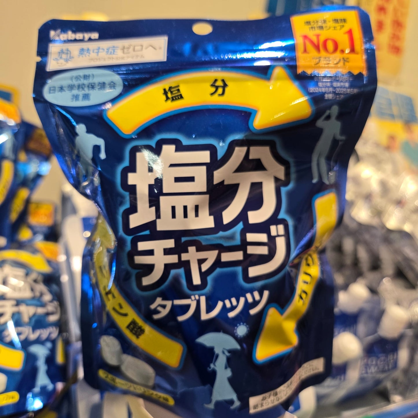 Kabaya 鹽分補充咀嚼片  自選兩包