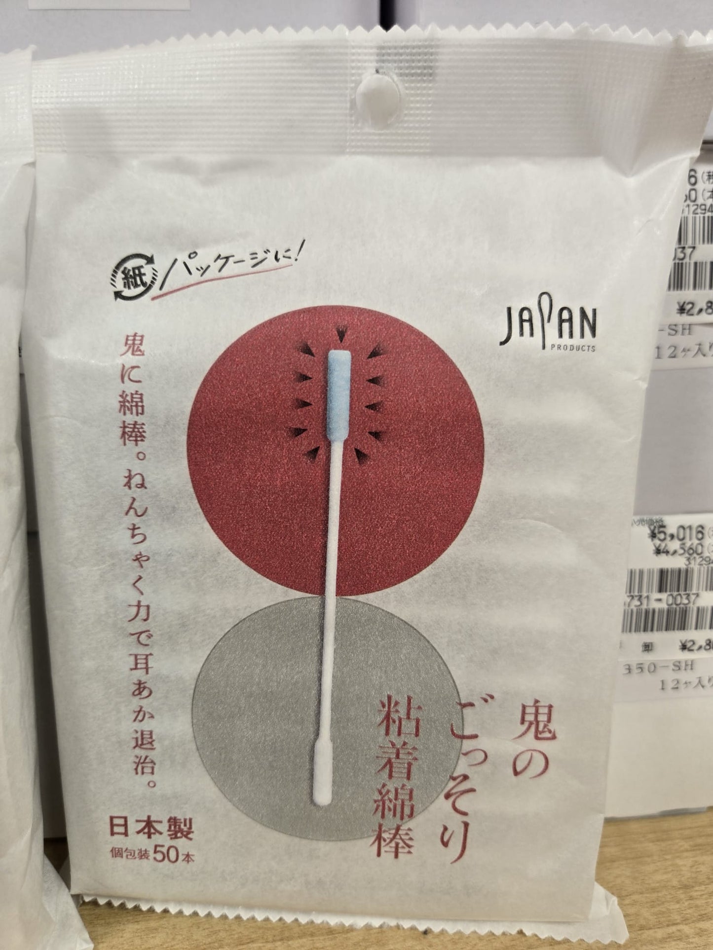 日本製 Ag+抗菌獨立包裝棉花棒（自選三包）