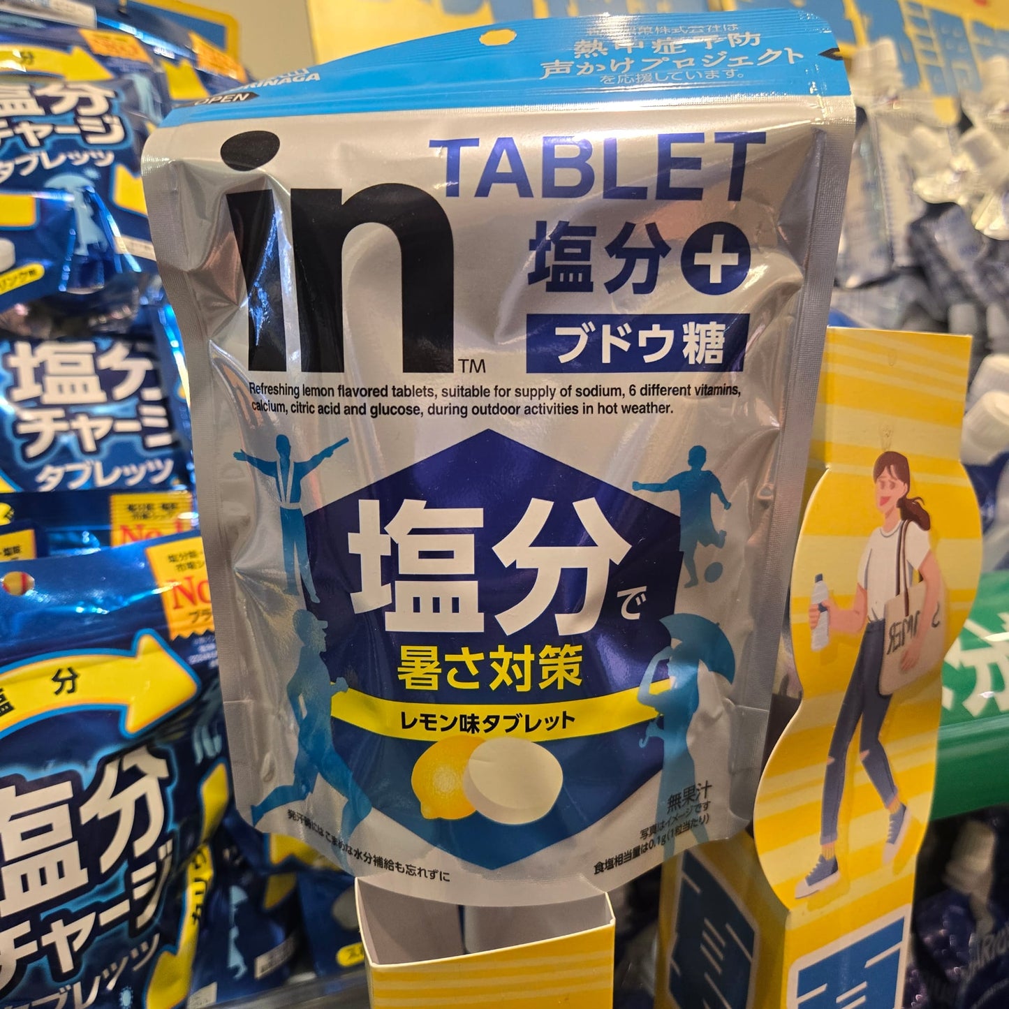Kabaya 鹽分補充咀嚼片  自選兩包