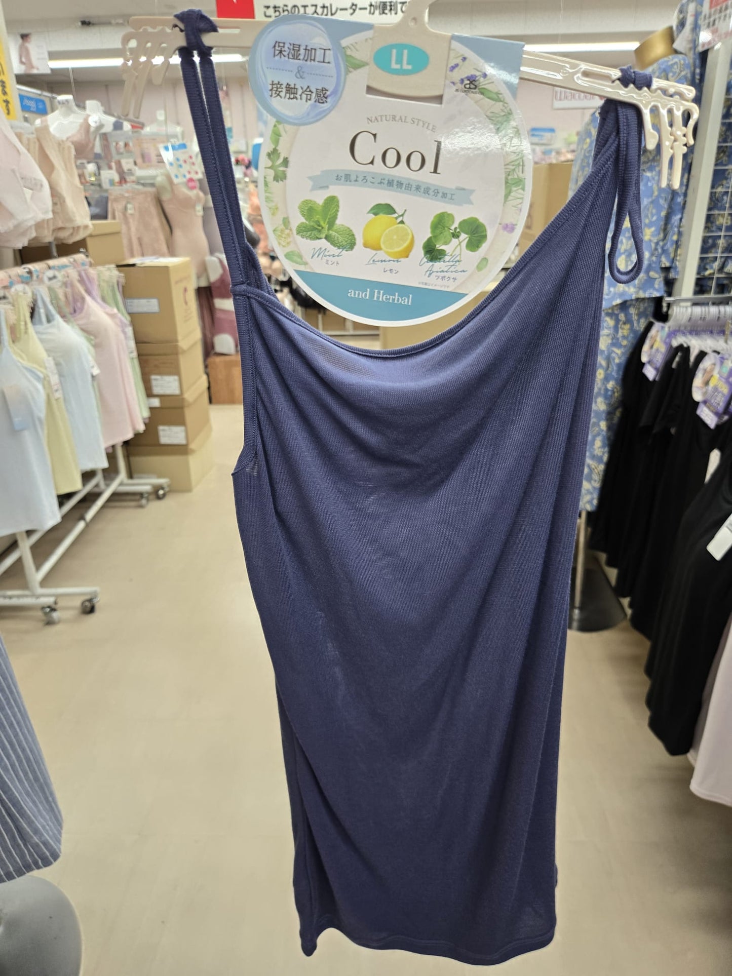 Cool 保濕接觸冷感吊帶背心