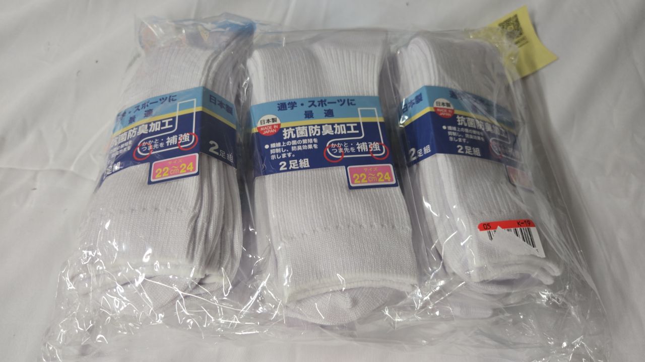 日本製學生抗菌防臭白襪（10對裝）