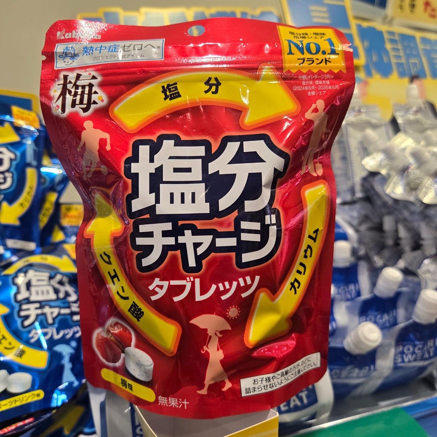 Kabaya 鹽分補充咀嚼片  自選兩包