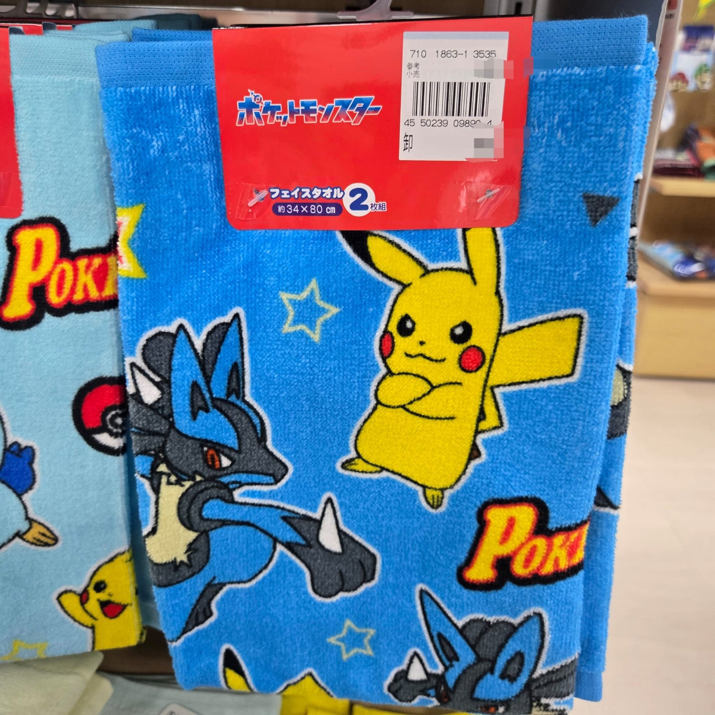 Pokémon 2條裝人氣角色面巾