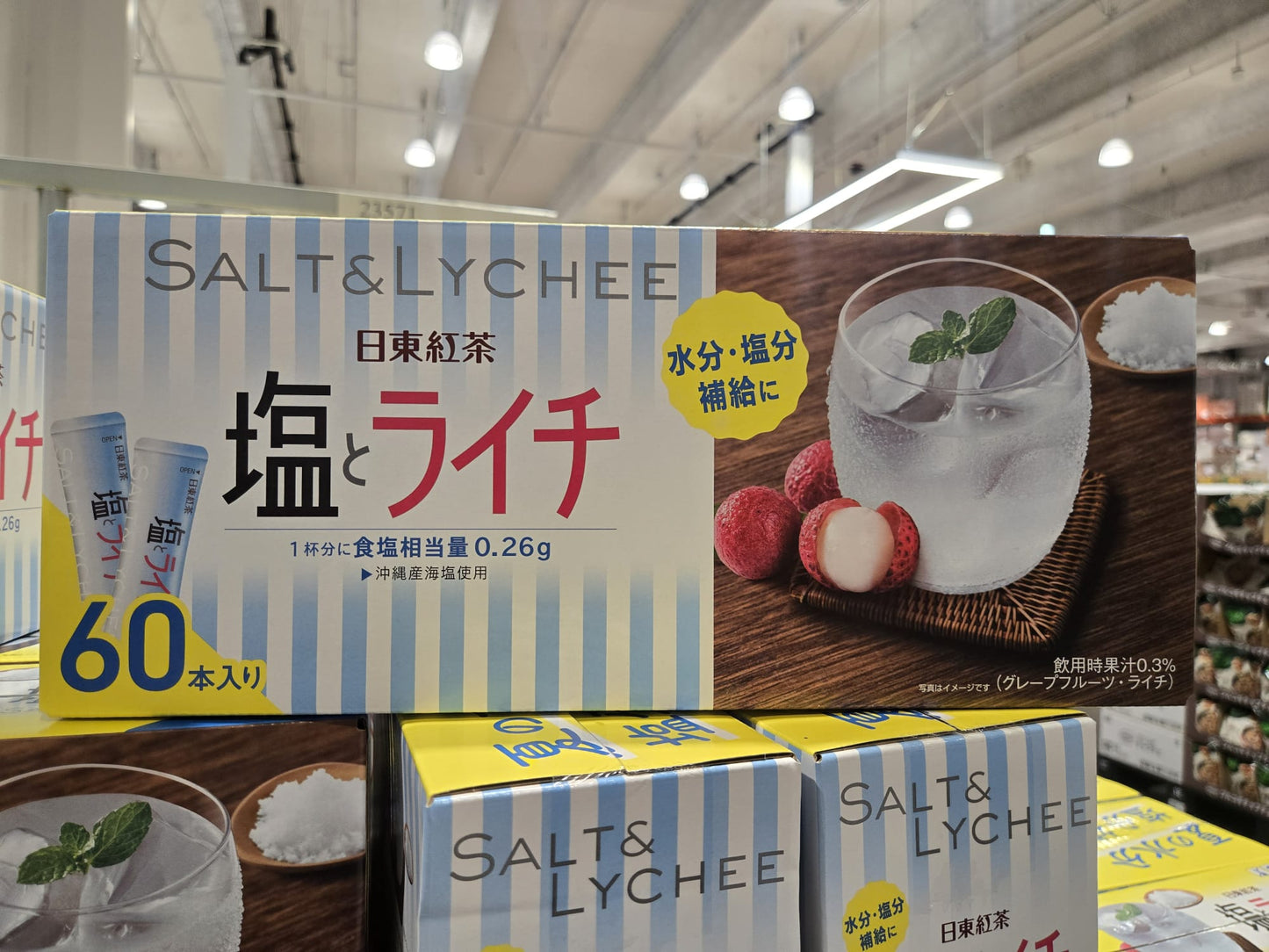 鹽味荔枝沖飲粉 60條裝