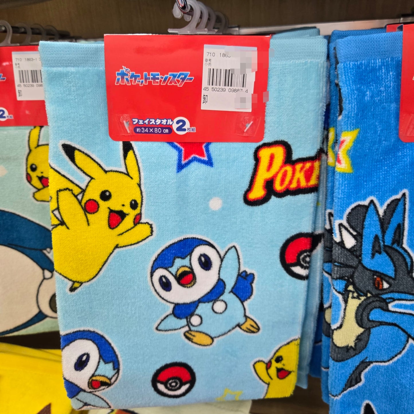Pokémon 2條裝人氣角色面巾