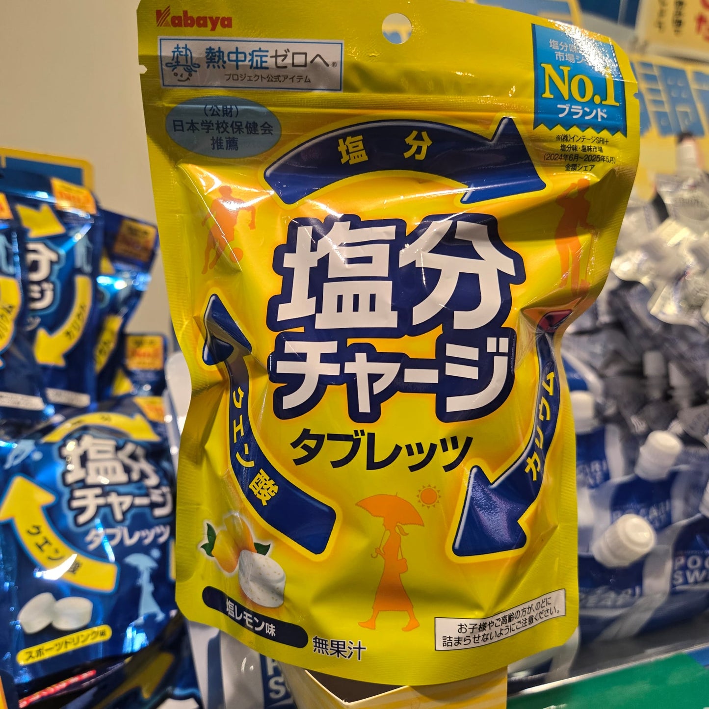 Kabaya 鹽分補充咀嚼片  自選兩包